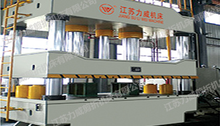 YLW32-系列四柱式万能液压机